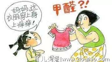 网购十几块的婴幼儿衣服到底能不能给宝宝穿？如何挑选宝宝衣服？