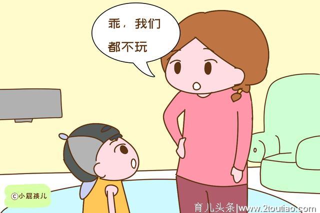 “妈妈，我想玩手机”你的回答，决定孩子十年后的人生