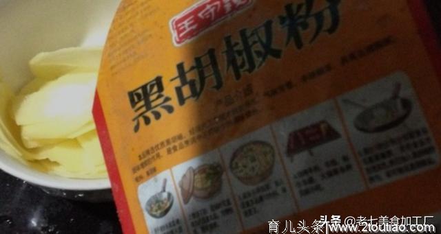 孩子喜欢吃薯片怎么办？在家里给孩子做无油版健康薯片，快来学吧