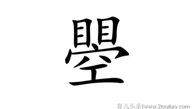 90后小夫妻用“生僻字”给宝宝取名，派出所建议改名字，别坑娃