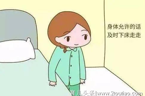 不管顺产还是剖腹产，月子这11件事别糊涂，不然落下病根受罪余生