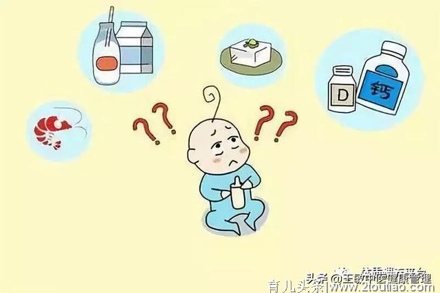 宝宝补钙是个过不去的坎，麻麻需要知道哪些事？！