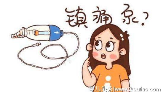 第四期：剖腹产究竟是种什么体验？