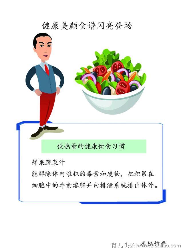 分娩前要多多补充营养可以多吃以下几种食物