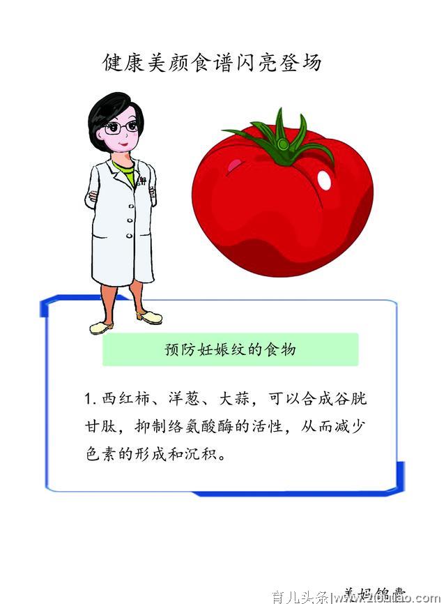 护理女性产后妊娠纹的几点建议