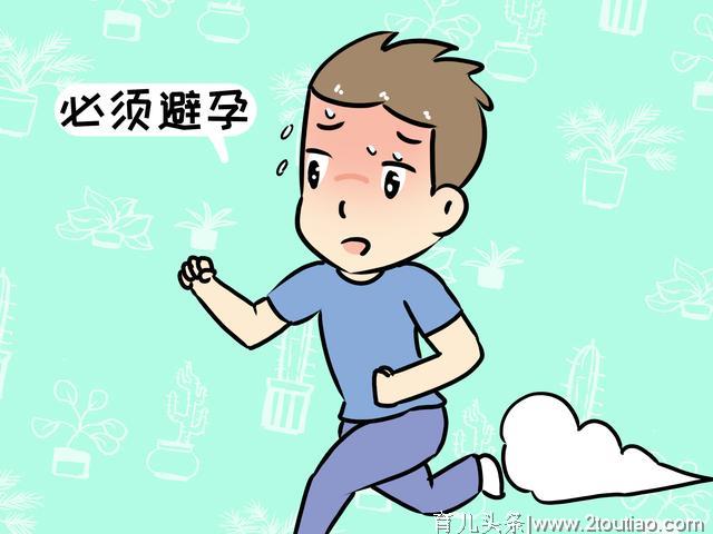 比备孕更需要女人重视的：避孕，这几种常见方式，只有前两种无害