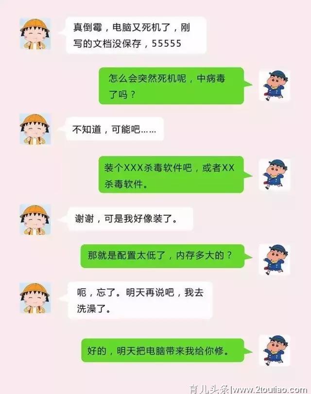 和孩子沟通时用这样的技巧，让他乐意对你说出心里话。