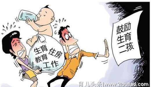 独生子女好还是二胎好？30年以后你就懂了！