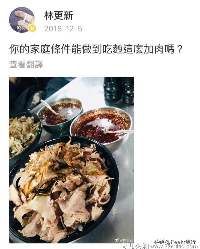 东北菜，已成为南方人的乡愁