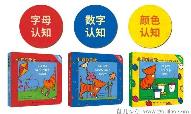 有关幼儿英语启蒙的|什么样的绘本更适合低龄孩子英语启蒙？