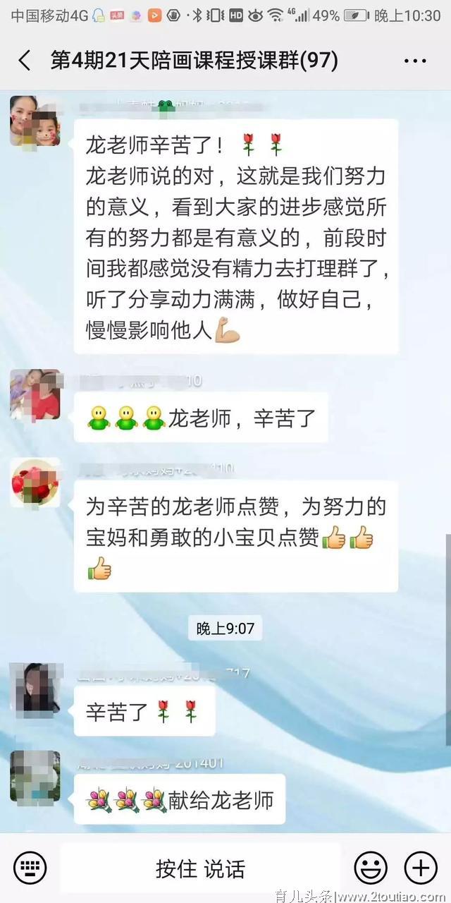 亲子关系比教育方法更重要——如何建立良好的亲子关系