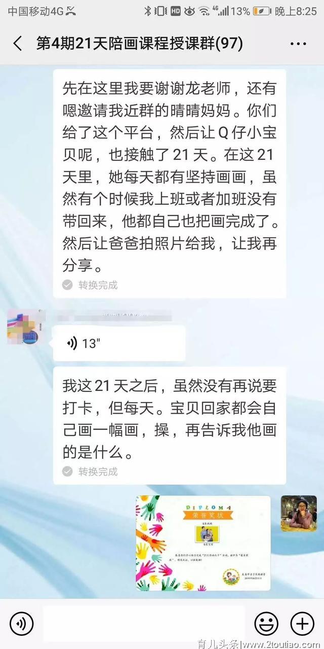 亲子关系比教育方法更重要——如何建立良好的亲子关系