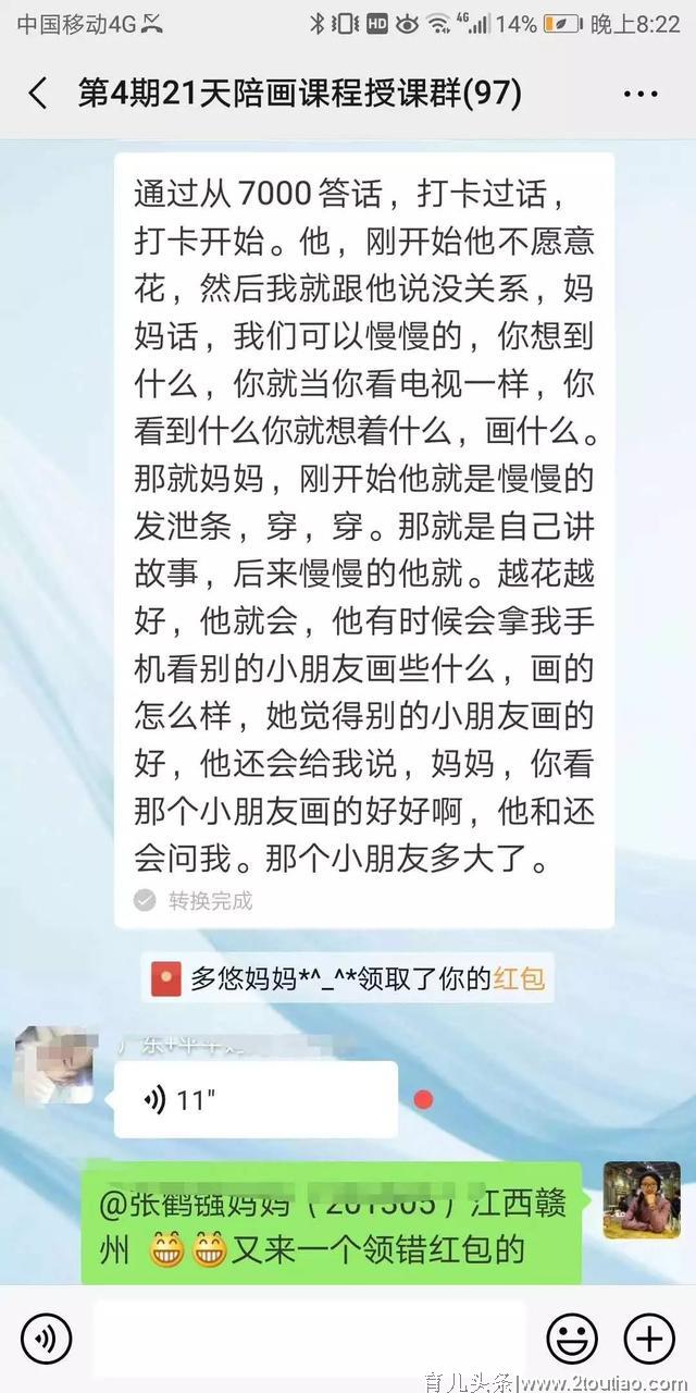 亲子关系比教育方法更重要——如何建立良好的亲子关系