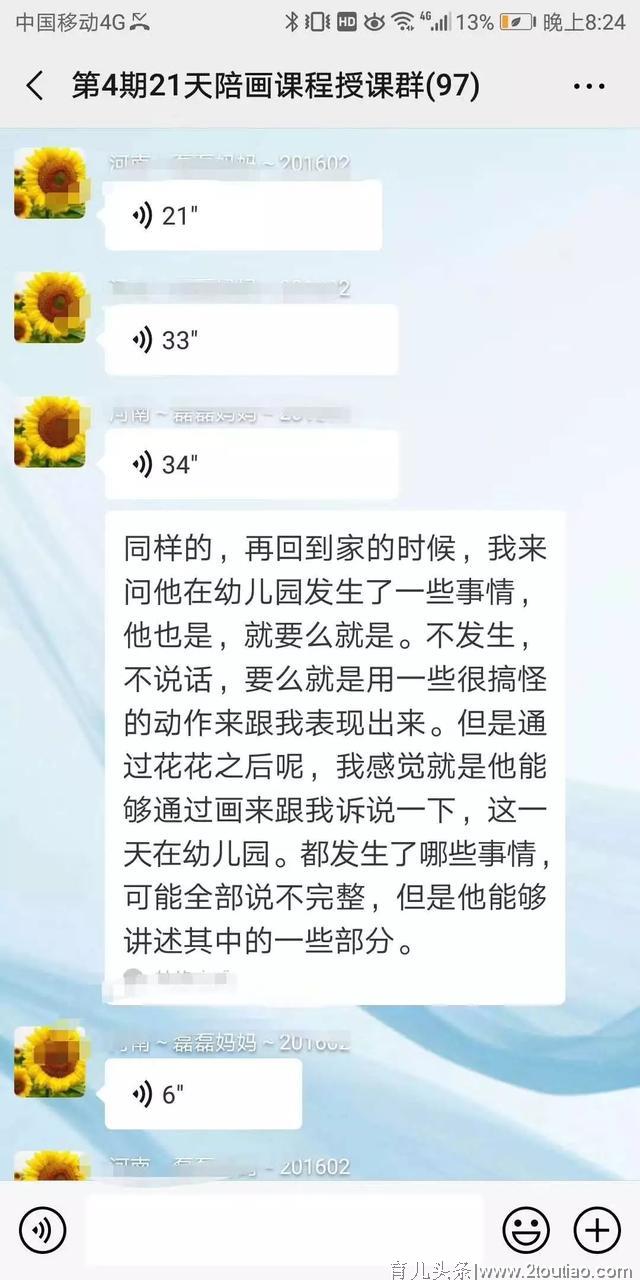 亲子关系比教育方法更重要——如何建立良好的亲子关系