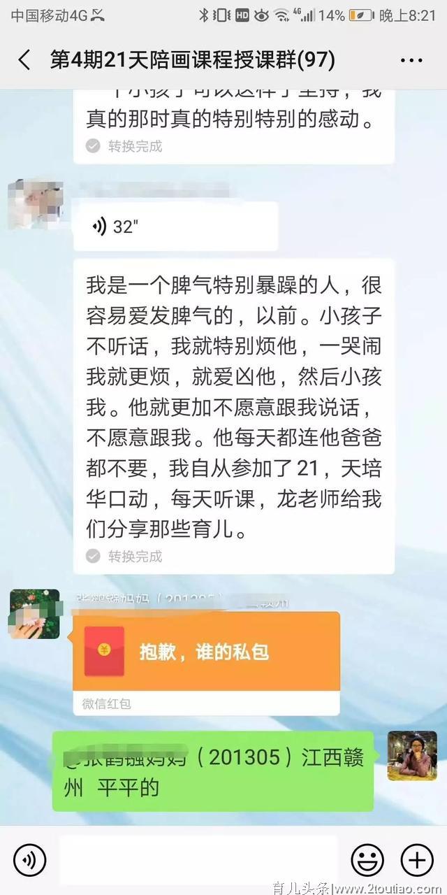 亲子关系比教育方法更重要——如何建立良好的亲子关系