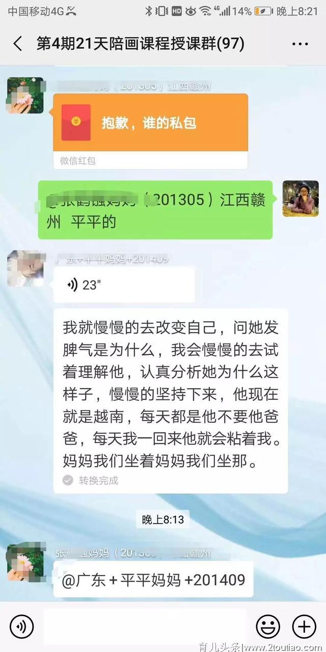 亲子关系比教育方法更重要——如何建立良好的亲子关系