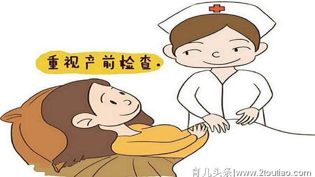 孕期产检只要过了这3关，孕妈便大可放心，生健康宝宝无忧