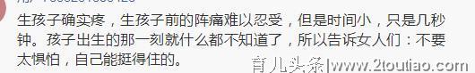 生孩子疼吗？很恐怖吗？顺产和剖腹产哪个更疼？看看宝妈们怎么说