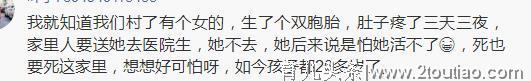 生孩子疼吗？很恐怖吗？顺产和剖腹产哪个更疼？看看宝妈们怎么说