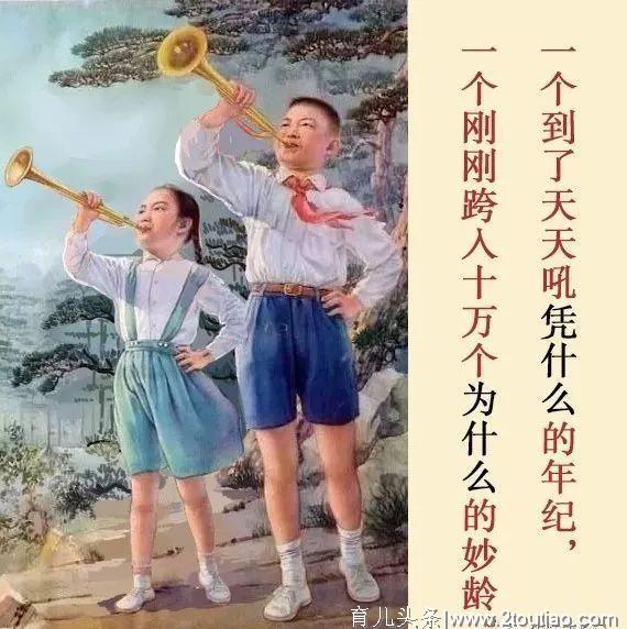 史上最搞笑：二胎问题采访！！！哈哈哈哈哈哈