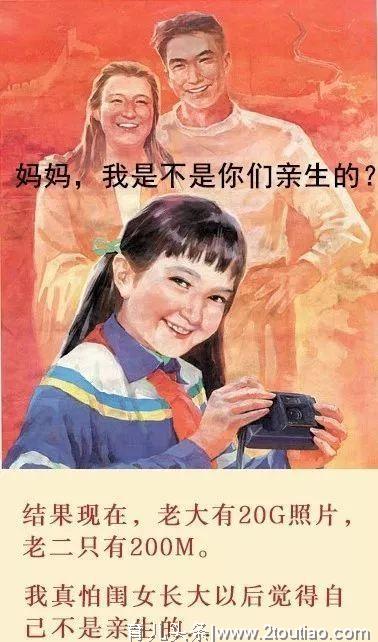 史上最搞笑：二胎问题采访！！！哈哈哈哈哈哈