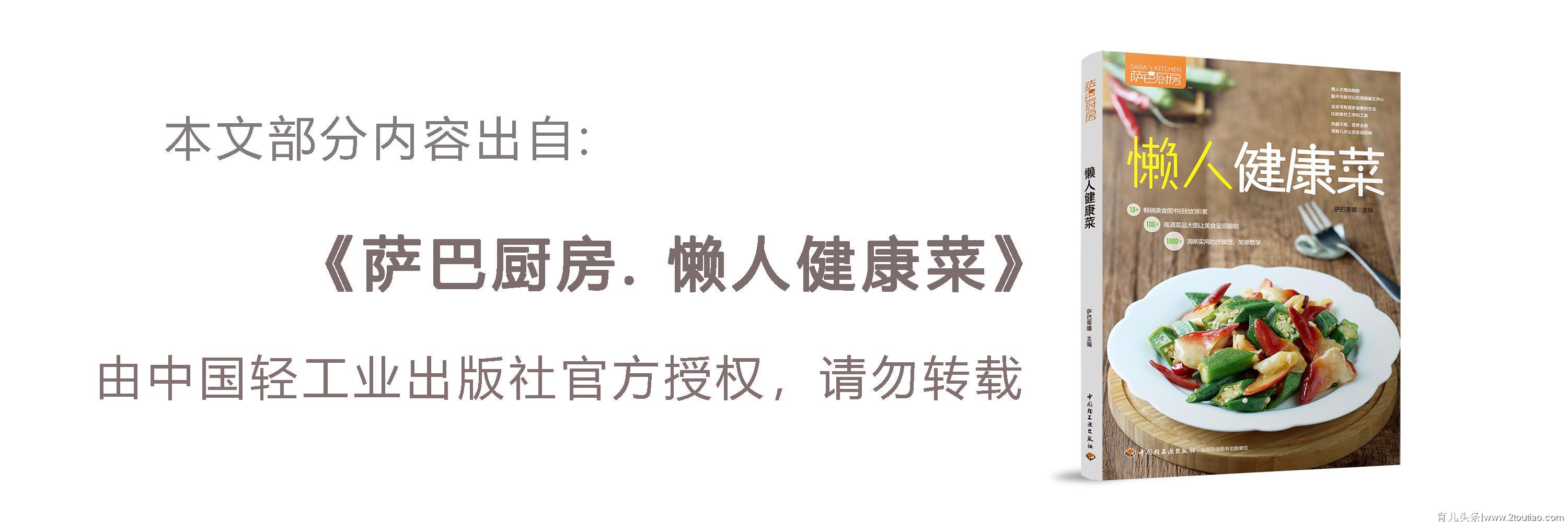 最健康的烹调方式——水油焖，所有蔬菜都可以这么做，太有用了！