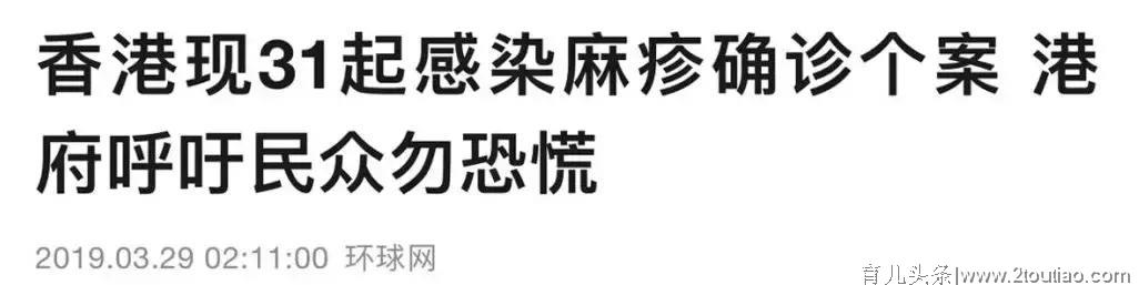 每次大流行都会带走无数儿童的生命，这种春季高发病要警惕