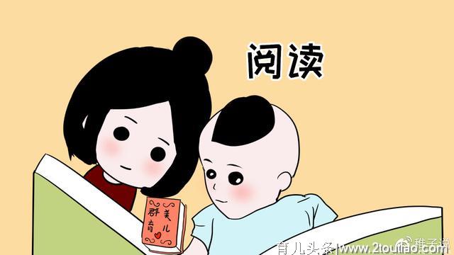 启蒙创造力、想象力，这样读书让孩子终身受益