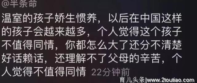 上海17岁男孩跳桥的网络评论，让我看到了不一样的“育儿观”