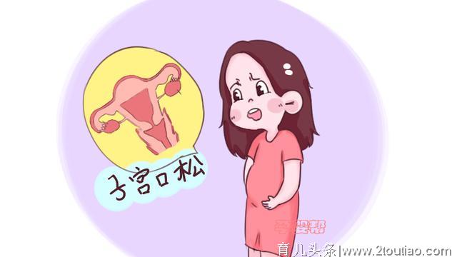 符合这几个条件的女性，怀孕后易留不住宝宝，备孕时就应多警惕