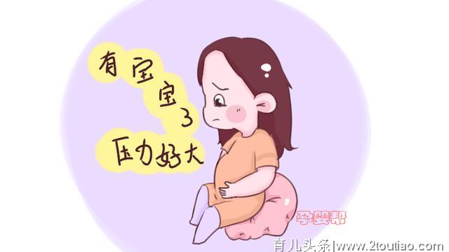 孕期胎盘低易造成胎儿早产，妇产科医生：准妈多采用这种睡姿