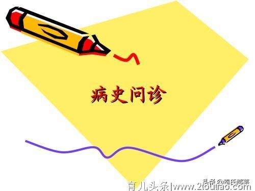 被催生后紧急备孕没结果，童心妈妈带你6步看清问题科学备孕