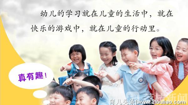 家里萌宝只爱玩不爱“学”？家庭教育专家告诉你：游戏是幼儿最好的学习方式