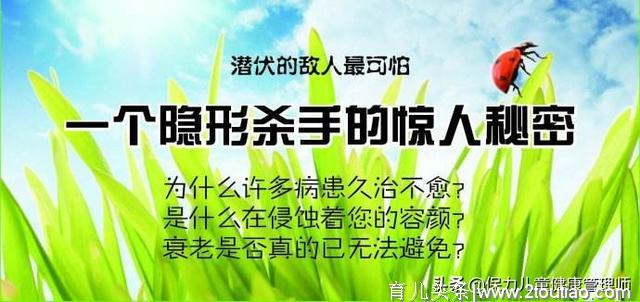 再不排毒你就要变成“毒人”（熬夜族必看）