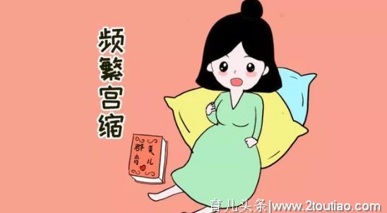 产科医生说：孕妈分娩在即，这些知识点请记住！