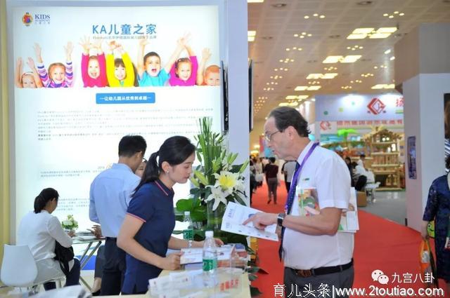 幼儿体能课成为学前教育新刚需，KA儿童之家幼教2.0产品全系亮相