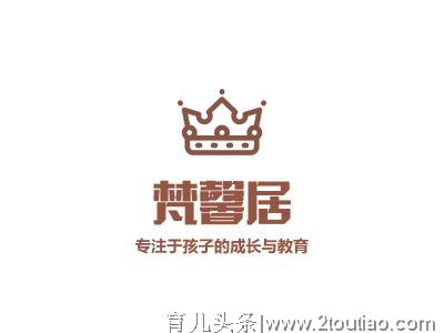 梵馨居丨幼儿英语教师分享给家长：100句简单好学的幼儿英语