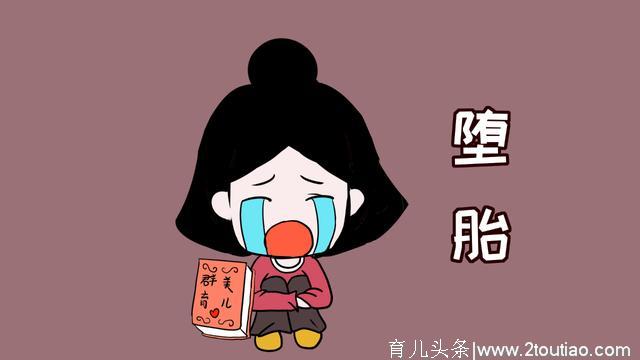 女性选择流产的时候，胎儿能感觉到疼痛吗？答案你想不到