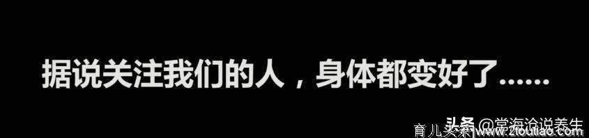 常海沧：剖腹产后又怀二胎？中医大夫建议你这样做