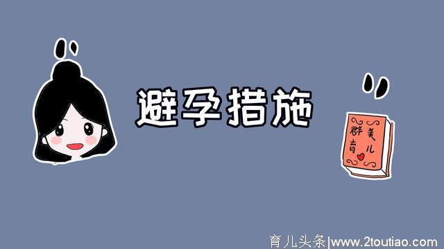 女性流产时胎儿会痛吗？如果决定不要孩子，请在这个时间前打掉