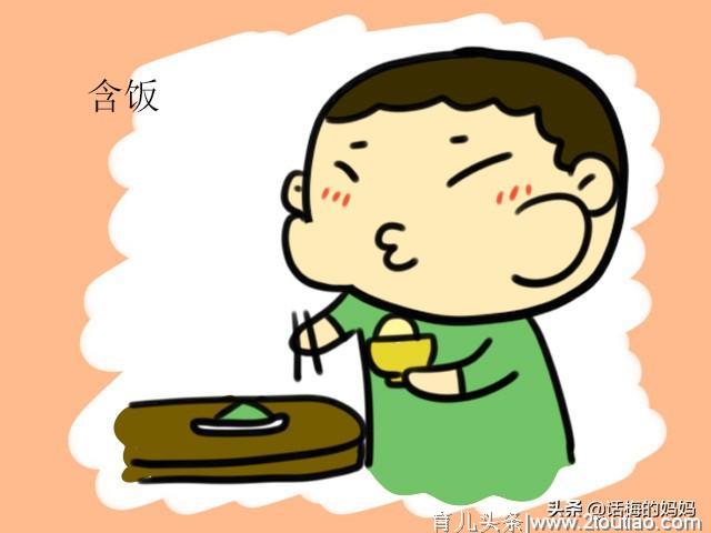 必须“喂饭”孩子才吃？都是家长惹的祸，再“任性”会害了孩子