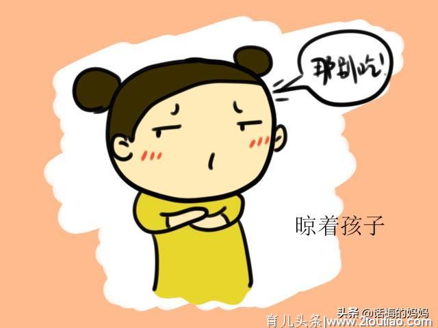 必须“喂饭”孩子才吃？都是家长惹的祸，再“任性”会害了孩子