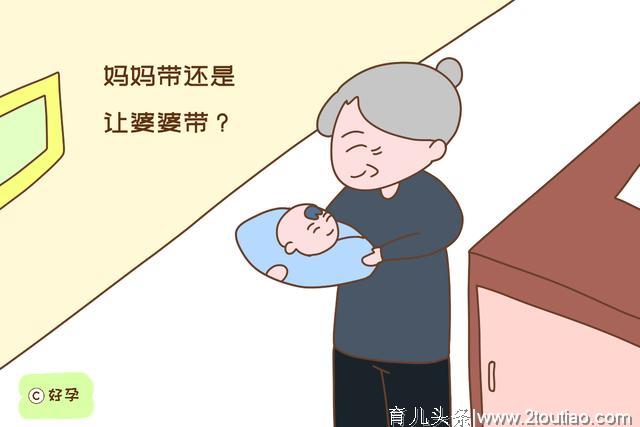 产后头一年，不想日子太难熬，宝妈要学会做一些“选择题”