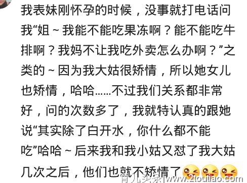 孕妇怀孕后的“公主病”你们受得了吗？网友：怀孕怀脑子上了