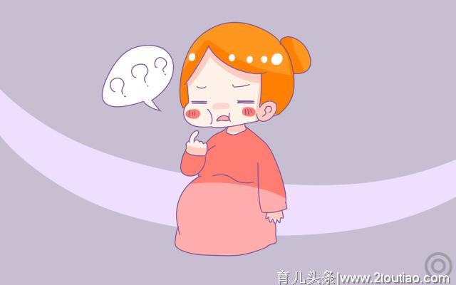 孕期“糗事”让人脸红？很多妈妈都经历过，看看过来人怎么说的