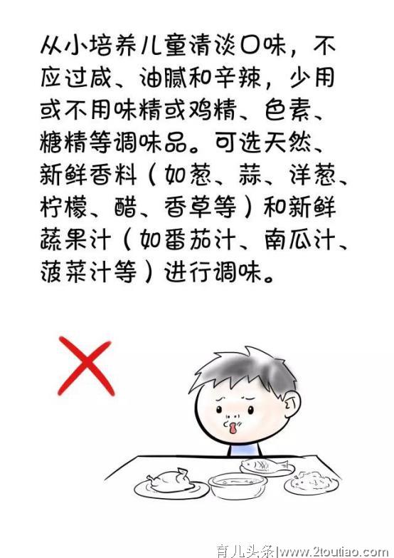 营养！健康！不同年龄段的孩子的饮食要这样安排，让孩子茁壮成长