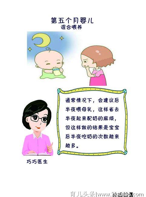 配方奶和母乳喂养如何合理搭配？