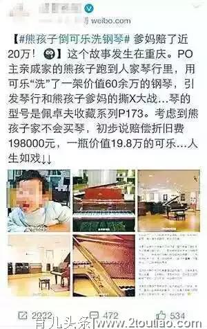 打不得、骂不得、老师管不得的孩子，将来社会会狠狠教育他（转给家长）