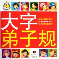 【幼儿早教】学龄前宝宝的启蒙教育历程分享—识字篇