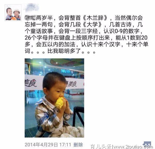 【幼儿早教】学龄前宝宝的启蒙教育历程分享—识字篇